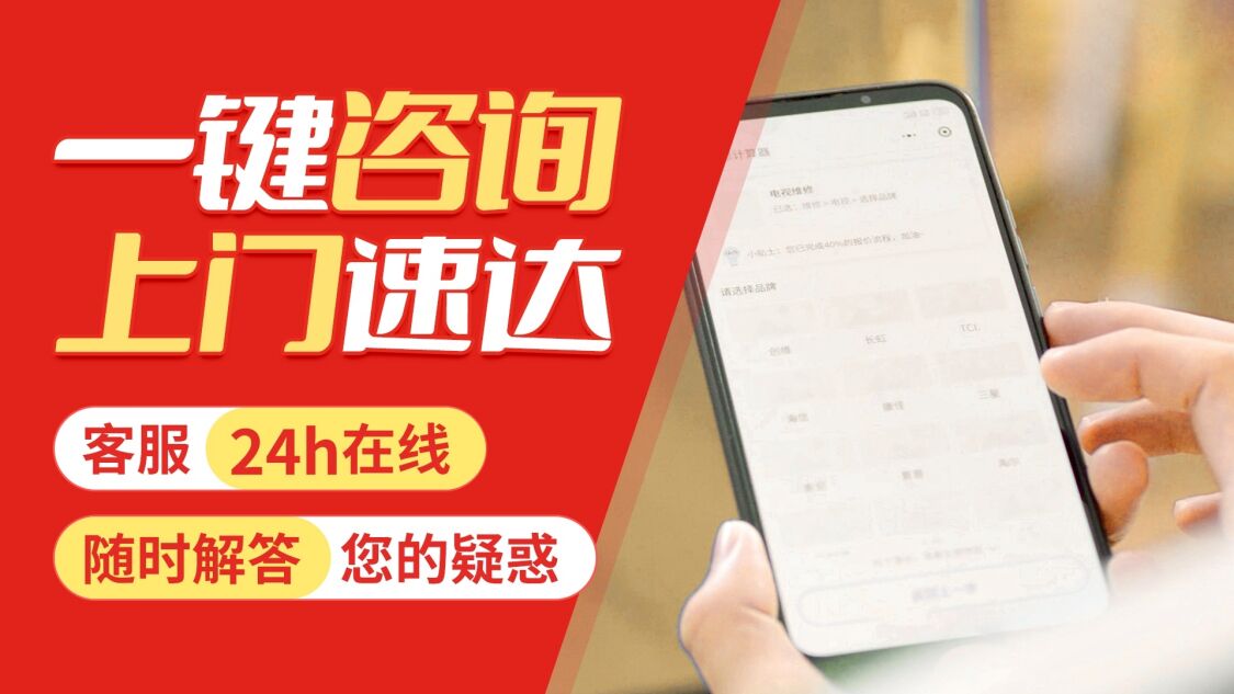 大连瑰都啦咪壁挂炉关于我们